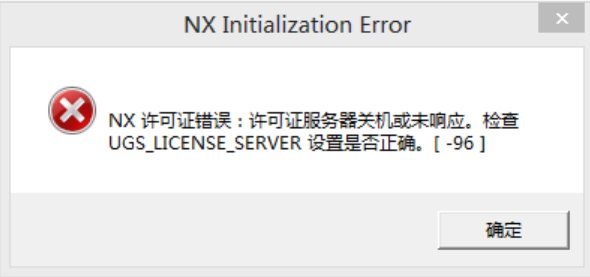 ug许可证续订网址是什么？